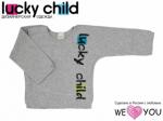 Распашонка Lucky Child для мальчика, размер 18 (50-56) серый